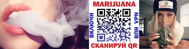 Где продают наркотики Сыктывкар Марихуана Кокаин ГАШИШ Меф