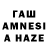 ГАШИШ Cannabis Tania Agarwood