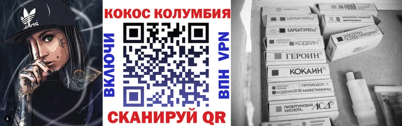 ОМГ ОМГ ONION  Сыктывкар  COCAIN 98%  как найти  