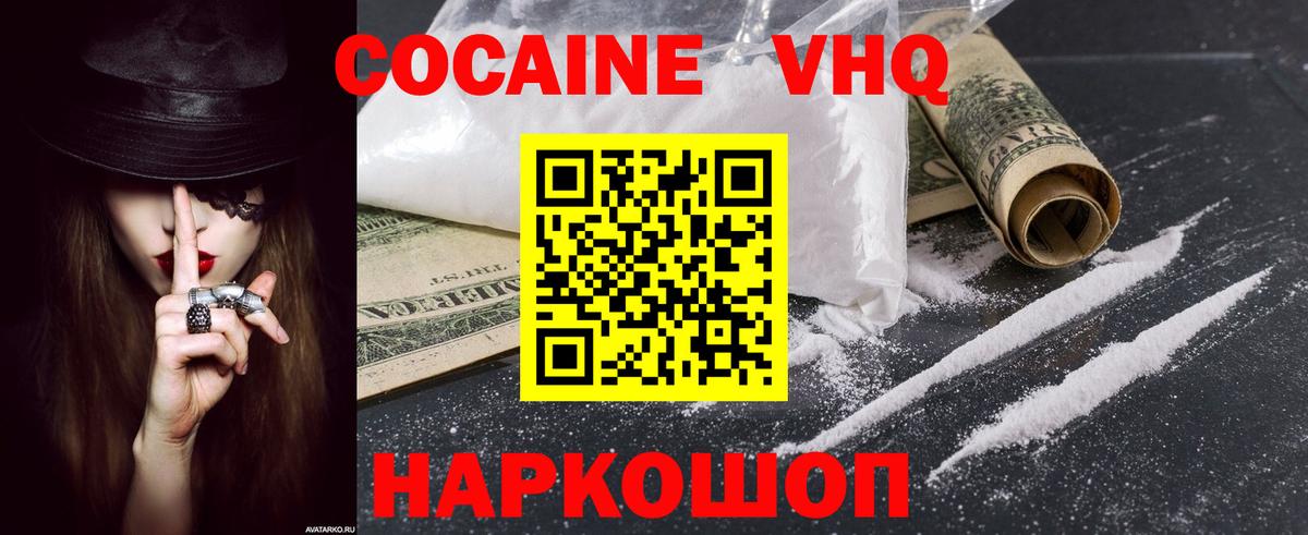 Кокаин Боливия Сыктывкар