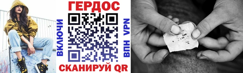 цена наркотик  Сыктывкар  Героин VHQ 