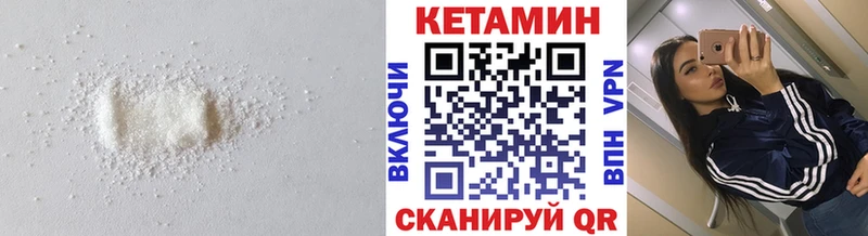 сколько стоит  блэк спрут ссылки  Кетамин ketamine  Сыктывкар 