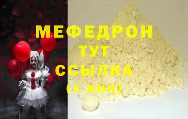 метадон Елабуга