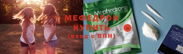 кокаин VHQ Ельня