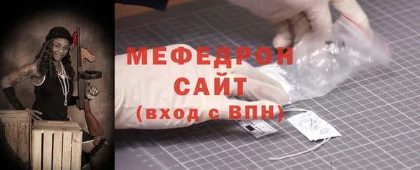 кокаин VHQ Ельня