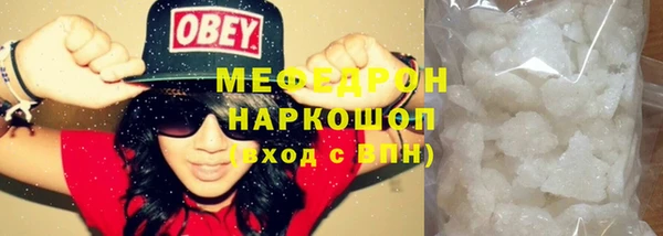 метадон Елабуга