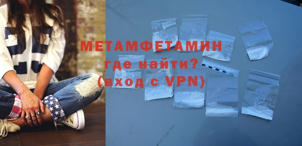 кокаин VHQ Ельня