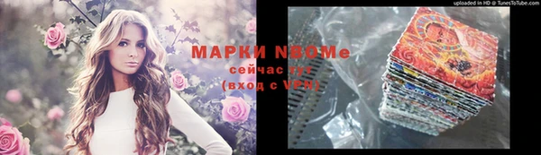 мдма Тавда