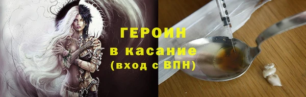 MESCALINE Верхний Тагил
