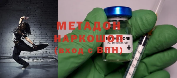 кокаин VHQ Ельня