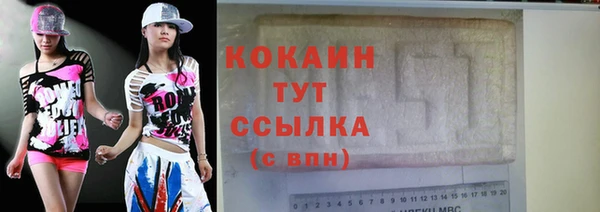 кокаин VHQ Ельня