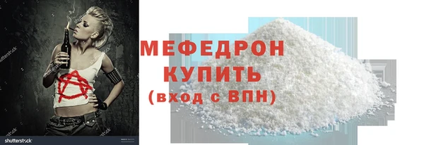метадон Елабуга