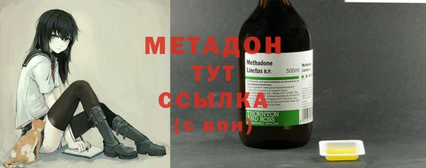 первитин Ступино