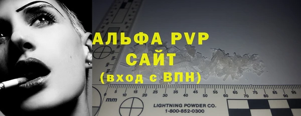 кокаин VHQ Ельня