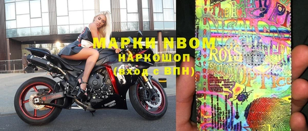 кокаин VHQ Ельня