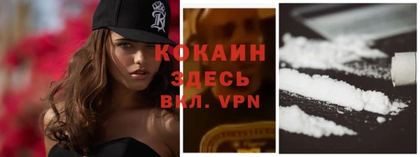 экстази Елизово
