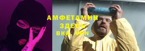 кокаин VHQ Ельня
