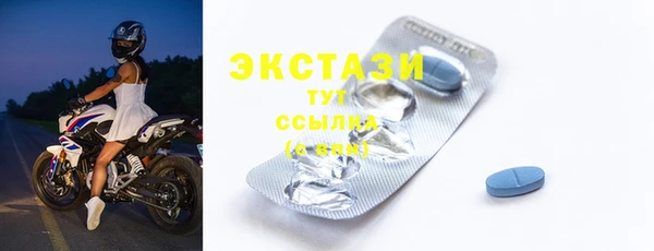 таблы Гусиноозёрск