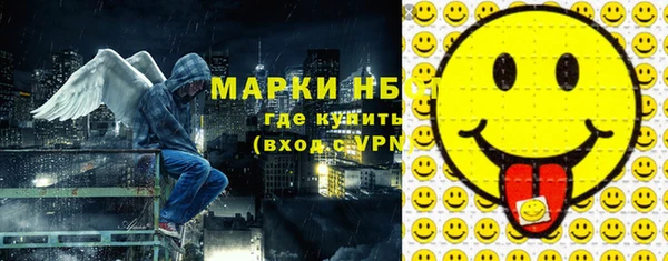 кокаин VHQ Ельня