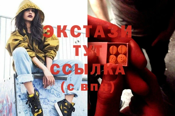 герыч Строитель