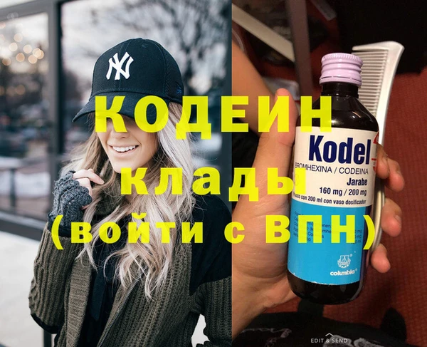 экстази Елизово
