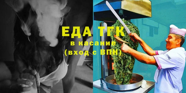 экстази Елизово