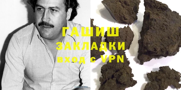 экстази Елизово