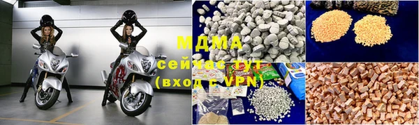 наркотики Тайга