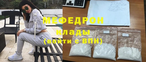 экстази Елизово