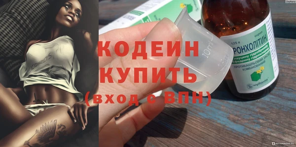 экстази Елизово