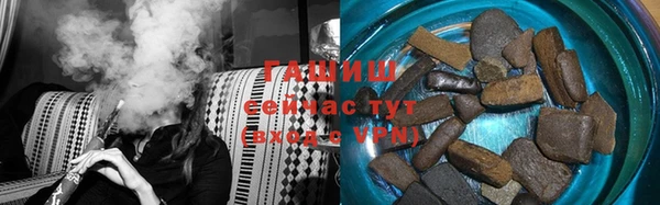 экстази Елизово