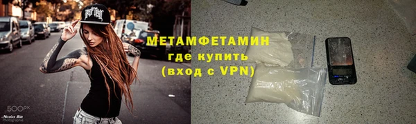 метадон Елабуга