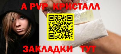 каннабис Ливны
