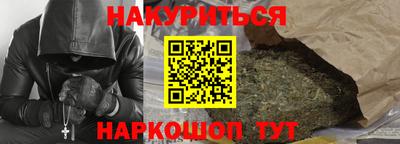каннабис Ливны