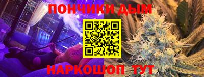 каннабис Ливны