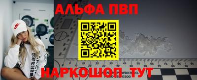 apvp Лесосибирск