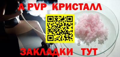 apvp Лесосибирск