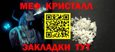 МДПВ Ликино-Дулёво