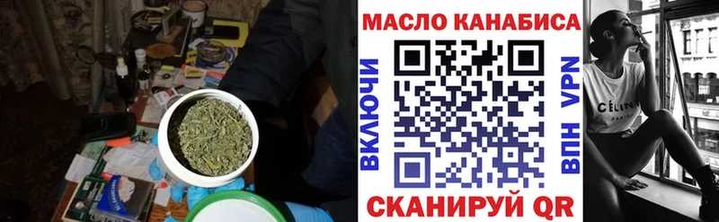 Дистиллят ТГК Wax hydra как войти Сыктывкар